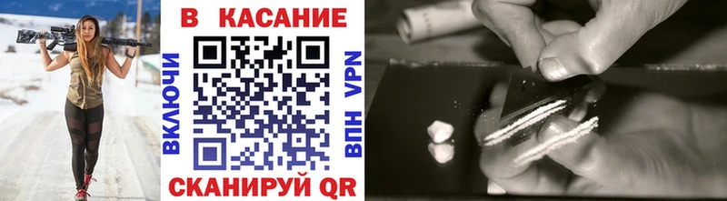 Как найти закладки Чудово КОКАИН  АМФЕТАМИН  Гашиш  МЕФ  Alpha-PVP 
