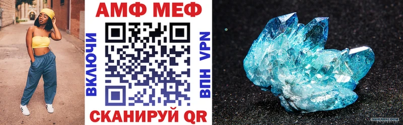 ОМГ ОМГ как зайти  Чудово  Amphetamine 98%  закладка 