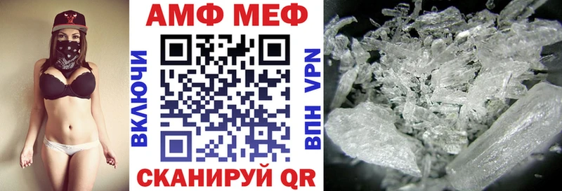 Amphetamine Розовый Чудово
