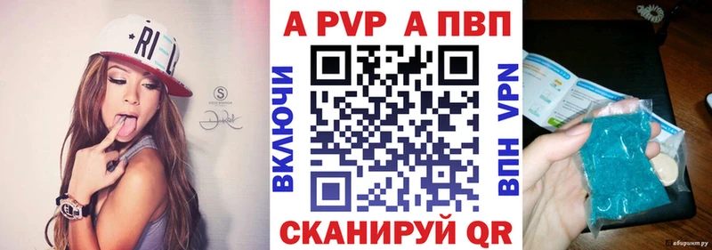 omg зеркало  Чудово  Alpha PVP кристаллы 