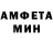 Амфетамин Розовый L.I.V 86