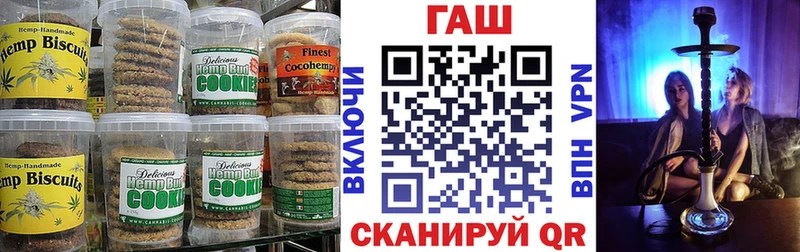 Еда ТГК конопля  Чудово 
