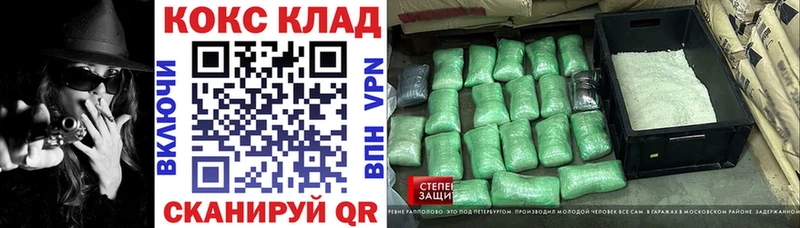 COCAIN Перу  где купить наркоту  Чудово 