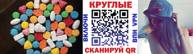 Экстази 99% KRAKEN сайт Чудово