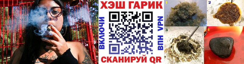 ГАШ индика сатива  как найти наркотики  Чудово 
