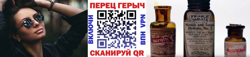 mega даркнет сайт Чудово ГЕРОИН афганец