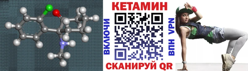 КЕТАМИН ketamine Чудово