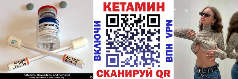 хочу   Чудово  Кетамин VHQ 