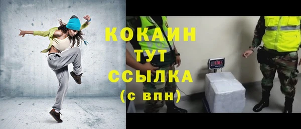 бошки Балабаново