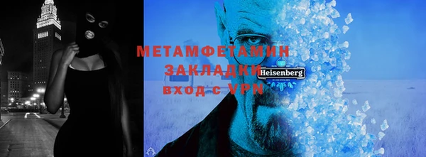первитин Баксан