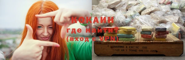 дистиллят марихуана Балахна