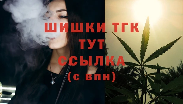 MDMA Аркадак