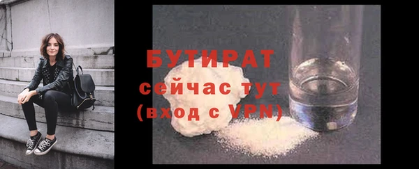 MDMA Аркадак