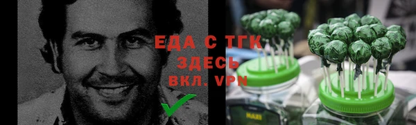 MDMA Аркадак