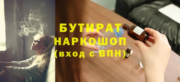 гидра Арсеньев