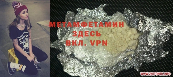гидропоника Армянск