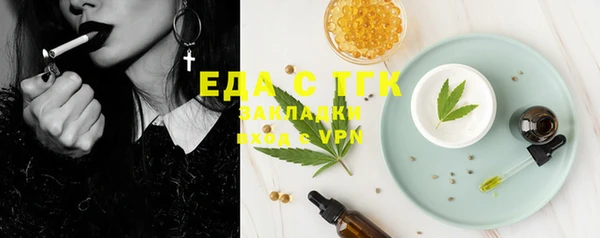MDMA Аркадак