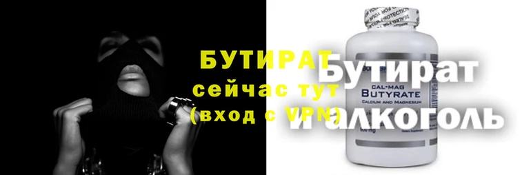 первитин Баксан