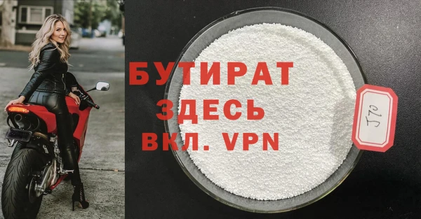 гидропоника Армянск