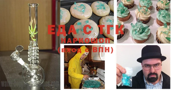 дистиллят марихуана Балахна