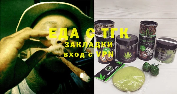 MDMA Аркадак