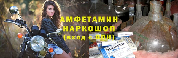первитин Баксан