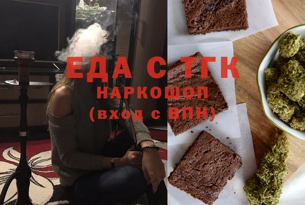 MDMA Аркадак