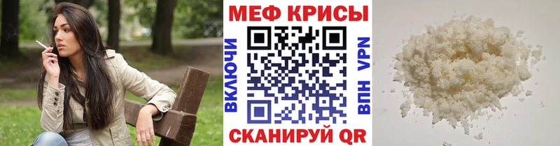 цены   Чудово  МЕФ мяу мяу 