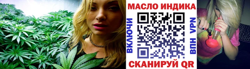 ТГК жижа  Чудово 